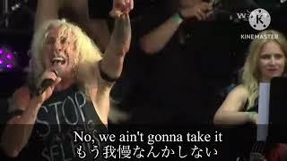 【和訳】 We’re Not Gonna Take It - Twisted Sister / Dee Snider (Live)