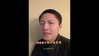 确定P图男篮国手易建联大战变性男