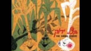 בצל ירוק - אסוף את המעשים