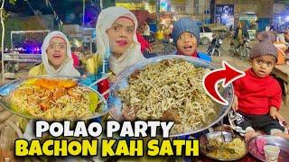 Polao Party With Family ️ | Sanober Choti Vlog | Sanober kitchen