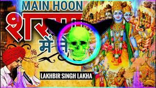 Main Hoon Saran Main Teri Water Drop Sound Check Full Punching Vaibrate Mix Dj Lux Mp3