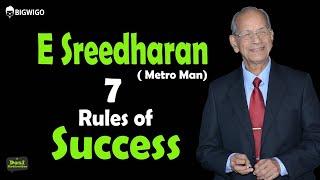 E Sreedharan Metro man 7 rules of success |  Inspirational Speech | Interview