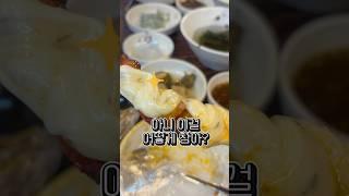 또 생각하면 또 가고싶은 찐 쪽갈비 막집 ㅠ #쪽갈비 #신림맛집 #신림술집 #신림역 #쪽갈비맛집 #서울맛집 #서울맛집추천 #서울데이트 #서울데이트코스 #고기맛집 #고기집 #신림고기