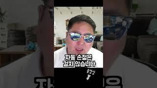 해외선물 실전투자에 유용한 박스권 매매 노하우!