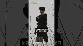 [뉴스컷] 총보다 소중한 목침