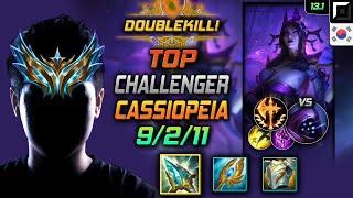 챌린저 탑 카시오페아 템트리 룬 영겁의 지팡이 정복자 - Challenger Cassiopeia Top vs Jax - 롤 KR 13.1
