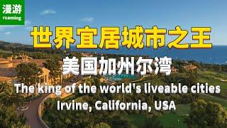 The king of the world's livable cities: Irvine, California, USA