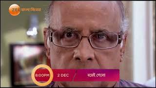 Boyei Gelo | Bengali Serial | Zee Bangla Cinema | Hok Na Ektu Magic