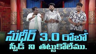 Sudheer,Ramesh, Bullet Bhaskar, Faima, Immanuel,Varsha Hilarious Comedy Skit's |Extra Jabardasth|ETV