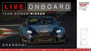 LIVE ONBOARD #500 | Race 2 | Shanghai | Team 5ZIGEN Nissan GT3 | Fanatec GT Asia 2024