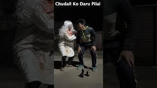 Chudail Ko Daru Pilai #shorts #funny_video #funny #comedy #trending #viral_shorts #karankambojfilms