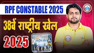 RPF Constable Current Affairs 2025 | 38th National Games 2025 | RPF Current Affairs By Aadarsh Sir