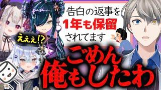 【#犬山恋愛研究所】これは脈ナシ？脈アリ？…36歳男性からのお悩みに衝撃カミングアウトするかなえ先生【かなえ先生切り抜き】メンヘラ/ノンデリ/犬山たまき/北小路ヒスイ/奈羅花