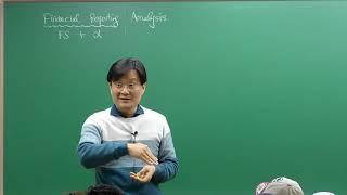 [이패스코리아] 2020 CFA Level1 Financial Reporting Analysis(권오상 강사)