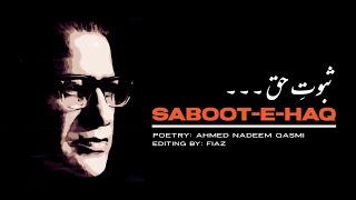 Saboot-e- Haq  | Ahmed Nadeem Qasmi