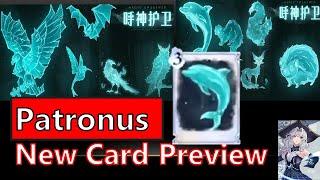 【Kang】Next New Card!! "Patronus" Detailed Explanation & Demonstration Harry Potter Magic Awakened