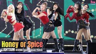 LIGHTSUM Honey or Spice 라잇썸 @241005 Geumsan Insam Festival