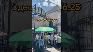 Что продают на ️Привозе ️? #любимая #украина #одесса #базар #цены #еда #ukraine #odessa