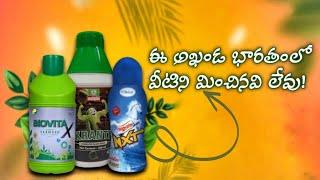 Top 7 Best Micronutrient Foliar Fertilisers in India || TFS Sagubadi #suryabhaskar