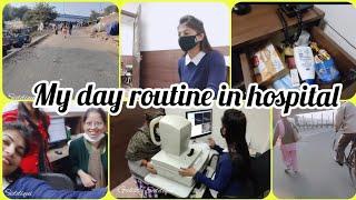 Life of optometrist A day with optometrist vlog @gulistasiddiquioptometrist3392