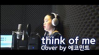 think of me Cover by 김민지