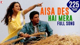 Hum To Bhai Jaise Hain - Full Song | Veer-Zaara | Preity Zinta | Kirron Kher | Divya Dutta