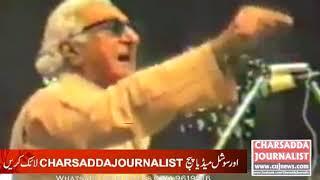 ANP Former President Khan Abdul Wali Khan exposing Maulvis by issuing FATWA against Bacha Khan