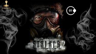 В ЛАГЕРЬ НОВИЧКОВ С ДВУХ НОГ ● S.T.A.L.K.E.R 2 Heart of Chornobyl ● KRONUS