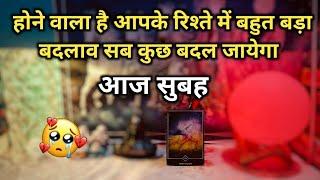  MORNING THOUGHTS- UNKI CURRENT TRUE FEELINGS | HIS/HER FEELINGS TIMELESS HINDI TAROT READING