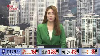 특징주를잡아라_170803[내외경제TV]