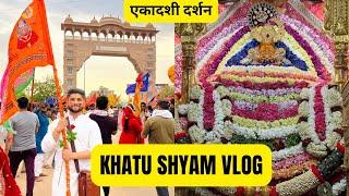 Khatu Shyam Ji Vlog 2024 | Ekadashi Special Darshan #khatushyam #khatu #khatushyamdarshan