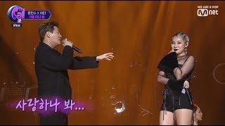 [MAJOR9/바이브] 윤민수(YUN MIN SOO), 치타(CHEETA) '가을타나봐 (Fall in Fall) The Call Full ver.