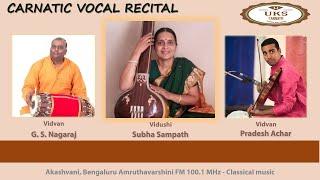 UKS CARNATIC Subha Sampath  Vocal recital