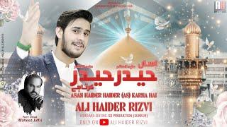 Haider Haider (a.s) Karna hai || Ali Hyder Rizvi || 13 Rajab New Manqabat 2024