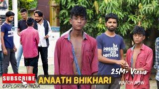 Anaath Bhikhari | public reactions | K2four | Kunal singh