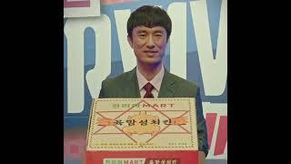 육망성치킨 #똑똑한소비자 #드라마 #천리마마트 #적절한가치