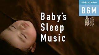 Put your baby to sleep with this song alone"Lullaby of the Bats"