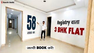 East Facing 3 BHK Flat With Registry | Affordable 3 BHK Flat With Best Connectivity | 9871832569 |