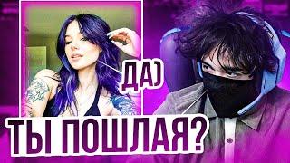 UGLYFACEKID НАШЕЛ ПОШЛЕНЬКУЮ ДЕВУШКА В NEKTO ME | UGLYFACEKID HELIN139 ЛУЧШЕЕ