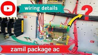 Zamil package unit wiring details | hvac training videos | हिन्दी اردو