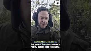 Russian Major Vitaly Kulchiev [Cargo ID #641] | #ukraine #war #russia #shorts #news