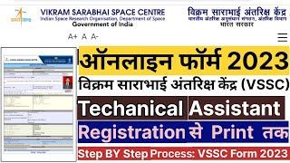 ISRO VSSC Techanical Assistant Online Form 2023 Kaise Bhare | How to Fill ISRO VSSC Online Form 2023