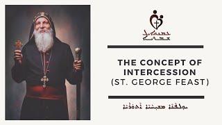 ETS (Assyrian) | 18.11.2024 The Concept of Intercession (St. George Feast)