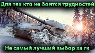 VK 72.01 K - ОБРАТНАЯ СТОРОНА МЕДАЛИ ИЛИ КАК ИГРАТЬ НА ТАПКЕ В 2025 ГОДУ - в мире танков