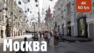 Прогулка по Москве 4K: Лубянка, Красная площадь. Красивые девушки, лето, жара... #drongogo