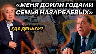 Болата Назарбаева обвинили в рейдерском захвате стекольного завода #болатназарбаев #бизнесболата