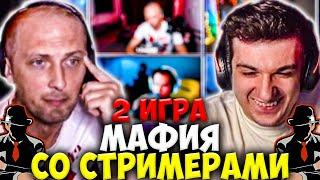 ЭВЕЛОН И ЗУБАРЕВ МАФИЯ С ФРИК СКВАДОМ 2 ИГРА / ЭКСАЙЛ, МОКРИВСКИЙ, ЛИКС, ШАДОУКЕК, ГЕНСУХА / EVELONE