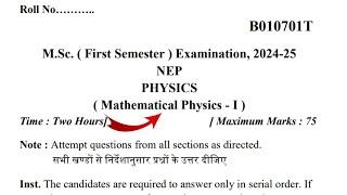 MSc 1st Semester Mathematical Physics Question Paper 2024-25 | MSc First Semester Physics Paper 2025