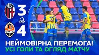 U19. Болонья – Шахтар – 3:4. Неймовірна перемога в Італії! Голи та огляд матчу Юнацької ліги УЄФА