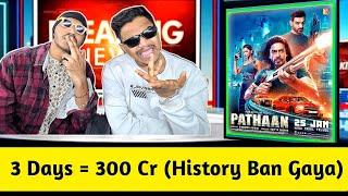 Pathaan Box Office Collection Made 75 Records | The Sanskari Charcha Ep-10 |